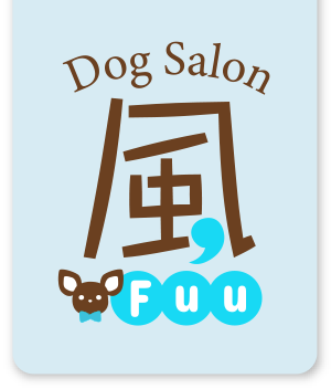 広島のドッグサロン「風～FUU～」